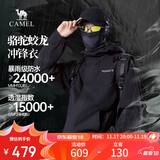 骆驼蛟龙冲锋衣男女同款潮流运动户外防雨登山服秋冬外套M34CAFO730A