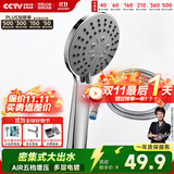 四季沐歌（MICOE）淋浴花洒喷头套装 增压花洒淋浴喷头套装加压浴室手持三件套HS-12