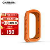 佳明（GARMIN）Edge540/840自行车码表硅胶保护套 防摔柔韧耐磨码表套橘色