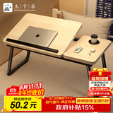 九千谷可升降床上小桌子折叠书桌笔记本电脑桌大学生宿舍学习桌板9201