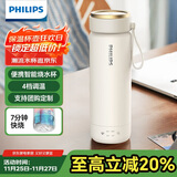 飞利浦（PHILIPS）烧水杯保温杯加热水杯壶迷你便携式旅行出差恒温杯男女士商务礼品