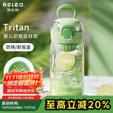 物生物（RELEA）水杯女士塑料杯tritan耐高温高颜值随手杯便携学生杯子生日礼物
