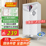 天骏小天使（TIJUMP）烘干机家用干衣机 UV紫外线杀菌内衣裤消毒机婴儿衣物布罩类干衣柜双层大容量TJ-SM380E