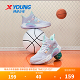 特步（XTEP）【战眸】儿童篮球鞋童鞋新款防滑运动鞋中大童鞋学生篮球鞋 雪青紫【密网】 36 码