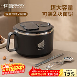 广意 304不锈钢泡面碗 学生上班族饭盒大容量小号 黑色配勺筷GY7347