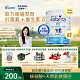 佳贝艾特（Kabrita）睛滢 儿童成长配方羊奶粉4段800克（3岁以上）天然A2蛋白