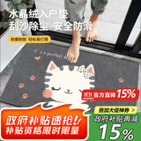 梦蜓入户地垫门口脚垫入户门进门垫子防滑耐脏可裁剪 50*80cm小猫