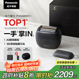 松下（Panasonic）【国家补贴】剃须刀掌IN电动剃须刀往复式进口五刀头Type-c刮胡刀便携剃须刀生日礼物男士PV6A黑