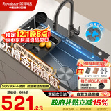 荣事达（Royalstar）水槽大单槽厨房手工304不锈钢多功能压纹洗菜盆一体盆台下盆E5