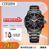 西铁城（CITIZEN）手表男日韩表黑武士光动能黑盘钢带商务送礼物男友CA0615-59E