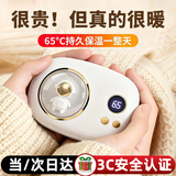 企定量暖手宝3c认证女生充电式迷你电热宝热水袋神器圣诞礼物生日送女友 白色宇航员【暖手充电宝】1万mA 冬季实用商务伴手礼品送客户员工年会礼品暖手宝二合一