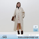 范思蓝恩23FS14286 新娘红色呢子大衣女结婚秋冬新中式羊毛呢外套 混米白 XS