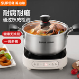 苏泊尔SUPOR 小红圈304不锈钢汤锅奶锅22cm煮面锅复底通用ST22H1