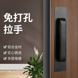 京铭移门拉手把玻璃免打孔铝合金卫生间门把手手柄推拉门窗户木门柜门 免打孔40宽黑色一个