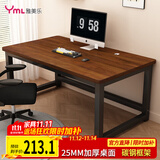 雅美乐电脑桌书桌学习桌实木芯桌子 简易家用办公电竞电脑桌台式工作台