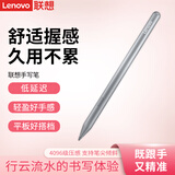 联想（Lenovo）原装小新触控笔 平板电脑触屏笔手写笔通用写字绘画图 【小新Pad2024】三代触控笔