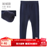 迪士尼女童打底裤春秋儿童裤子25洋气新款外穿秋装中大童长裤童装 【加绒A款】藏蓝 97188 110