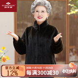 俞兆林（YUZHAOLIN）中老年人冬装女奶奶皮草外套老太太加厚保暖洋气妈妈装水貂绒大衣 AHD91628  棕绿色 2XL