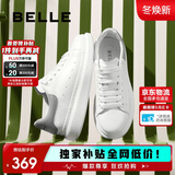 百丽撞色小白鞋男秋季牛皮舒适厚底休闲板鞋A1160CM3 灰尾翼  41