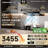 老板【风神E升级款】E1抽吸排油烟机国家补贴【官方推荐搭59B8D】以旧换新静音双子星大吸力一级能效