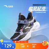 安踏儿童运动鞋男童鞋子男大童透气跑鞋网眼跑步鞋男A312425520