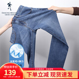 与狼共舞【冰氧吧】牛仔裤男夏季款冰爽舒适直筒牛仔裤男易穿搭 中蓝（长裤） 33