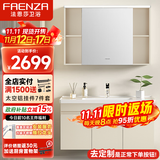 法恩莎浴室柜陶瓷一体盆卫生间洗脸盆柜组合吊柜洗漱台洗手盆2310-100