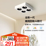 雷士（NVC）LED精品射灯方形吸顶明装斗胆灯超薄格栅灯四头COB40瓦黑杯暖白