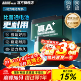 超威（CHILWEE）真A+电动车电池换电瓶铅酸石墨烯电芯蓄电旗舰款适用爱玛雅迪天能 48V20Ah 直接买新 【经典款】