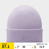蕉内【王一博同款】热皮501+男女同款针织毛线帽子羊毛保暖冷帽秋冬季