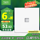 施耐德电气 单联六类电脑插座 86型网络网线信息插座面板 皓呈系列 奶油白色