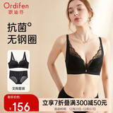 欧迪芬内衣女无钢圈文胸套装蕾丝内衣内裤小胸聚拢胸罩 XB0330