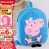 小猪佩奇毛绒玩具玩偶卡通立体毛绒公仔双肩书包背包乔治生日礼物