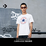 匡威（Converse）官方 经典星星贴片全棉短袖圆领男女T恤10025459 白色/10025459-A03 2XL