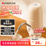 志高（CHIGO）双泵抽水器桶装水纯净水抽水器 桶装水取水器办公室自动上水器808