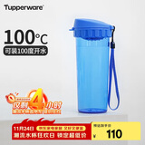 特百惠（Tupperware）茶韵500ML塑料杯男女士学生夏季运动水杯子户外便携大容量 纯净蓝