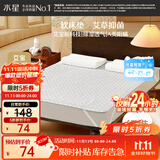 水星家纺学生床垫薄单人床垫褥子抗菌阻螨艾芯软床垫床褥 素灰90cm×195cm