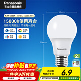松下（Panasonic）节能LED灯泡 E27灯泡螺口家用照明灯LED灯源灯具 4.8瓦6500K球泡