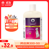 雪貂留香 狗狗护毛素清洁祛味留香宠物香波润丝乳护毛素300ml