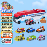 汪汪队玩具救援巡逻车合金大巴士+合金车套装+莱德男女孩圣诞礼物