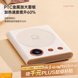 忆壶茶（YIHUTEA）保温底座恒温杯垫加热杯垫水杯加热器茶杯垫温茶办公室暖牛奶神器 【轻奢款白色】75°C三挡加热杯垫