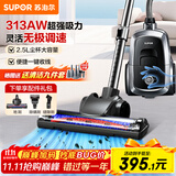 苏泊尔（SUPOR）【国家补贴】卧式吸尘器家用大吸力地毯清洁保洁大功率吸尘除螨一键收线89AS节日礼物