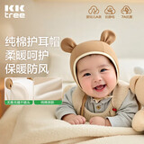 Kocotreekk树婴儿帽子秋冬婴幼儿宝宝保暖防风婴童帽纯棉护耳帽卡通