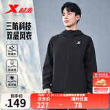 特步防泼水外套秋冬新款男夹克上衣跑步服户外骑行服双层风衣运动服 0106常规-正黑色-经典简约 M