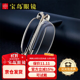 索柏老花镜男女通用 折叠高清防蓝光花镜便捷老花眼镜1105A-100度