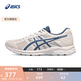 亚瑟士ASICS男鞋透气跑鞋运动鞋缓震舒适跑步鞋 GEL-CONTEND 4 米白色/蓝色 41.5