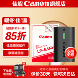 佳能（Canon）LP-E6N原装电池 相机电池充电器适用于R5 r52 R6 r62 r7 5D4 5d3 6D2 90D 80d 70d  60d 7d2 E6NH原装红盒包装 EOSR5/R6/