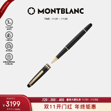 万宝龙MONTBLANC大班163系列镀金签字笔12890/132457【礼物】