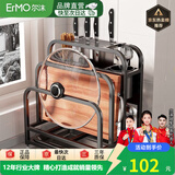 尔沫（EM）厨房刀架置物架台面不锈钢筷子筒筷笼刀具厨具砧板架勺子挂钩 【雅黑】不锈钢刀架-双砧中号
