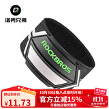 洛克兄弟（ROCKBROS） 自行车束裤带夜骑单车反光绑腿带户外登山夜跑警示带手臂带高弹 高亮款 均码(单只)